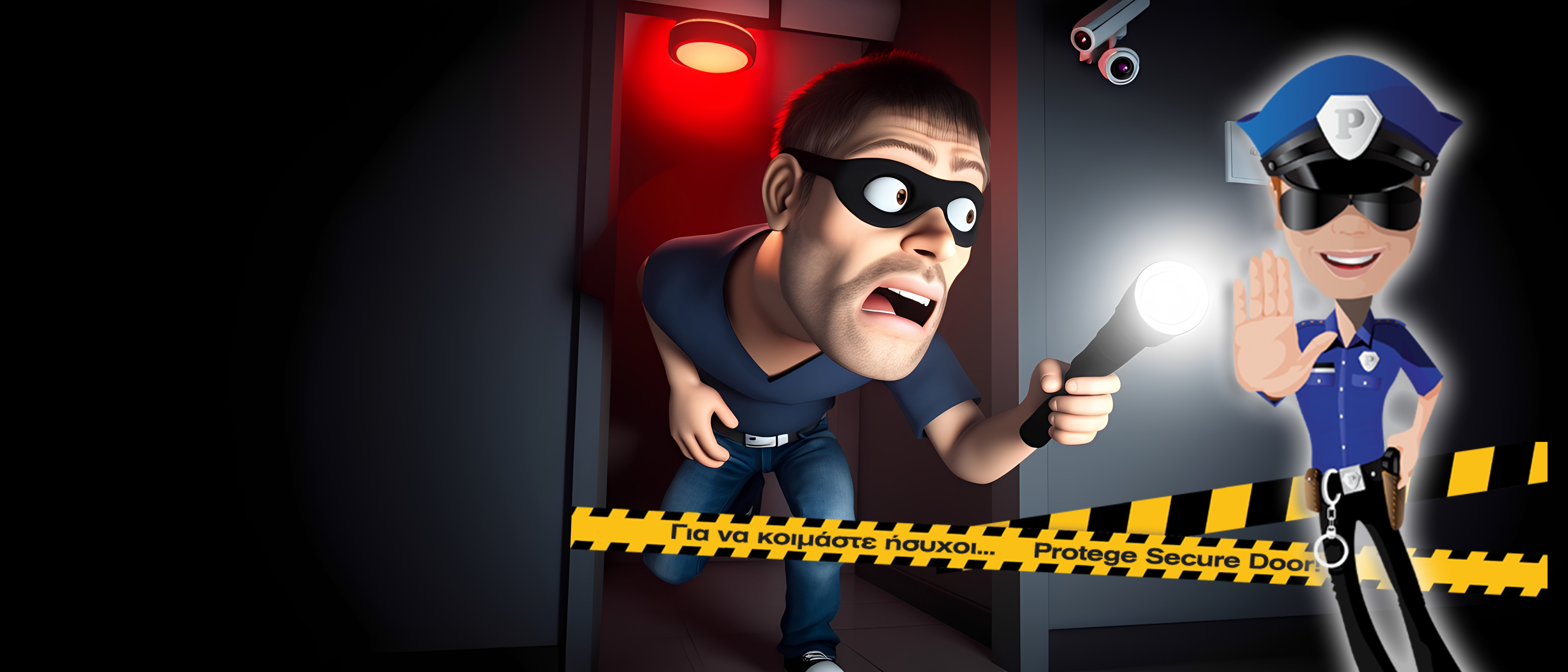 banner κλέφτης